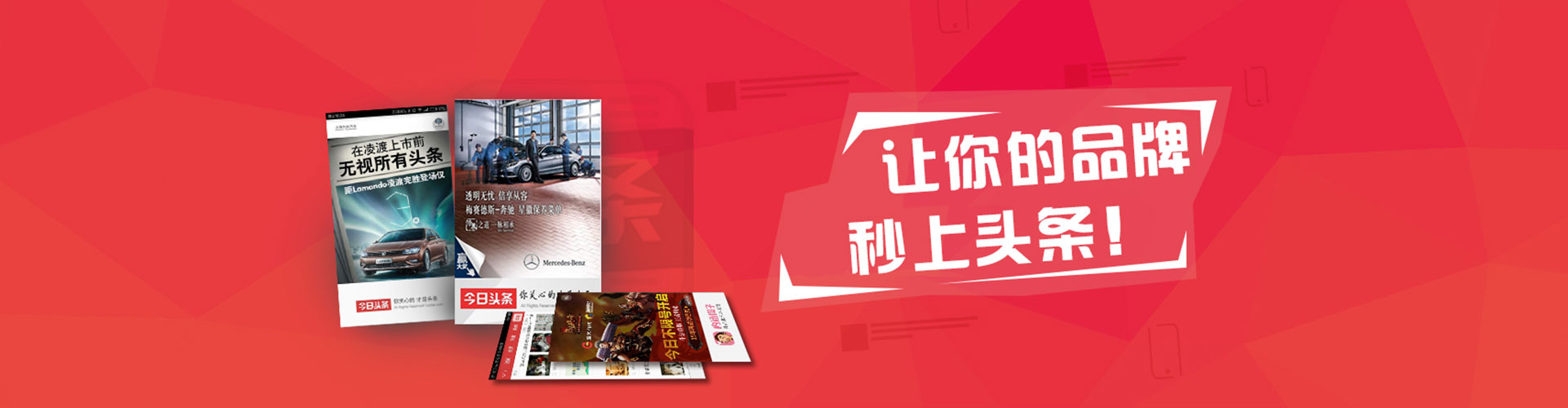 云浮信息流平台