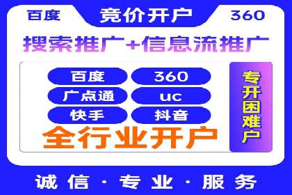 SEM托管优化案例：提升广告投放ROI