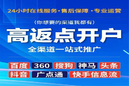 百度关键词优化推广：如何精准抓住用户需求