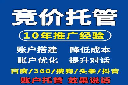 解析推广信息流广告的投放技巧与效果