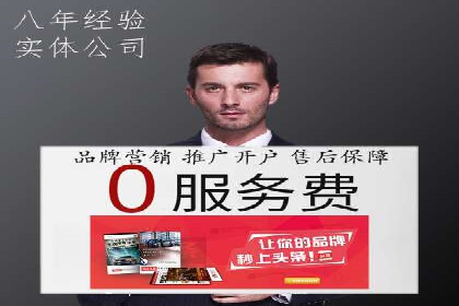 案例解读：信息流广告投放优化策略